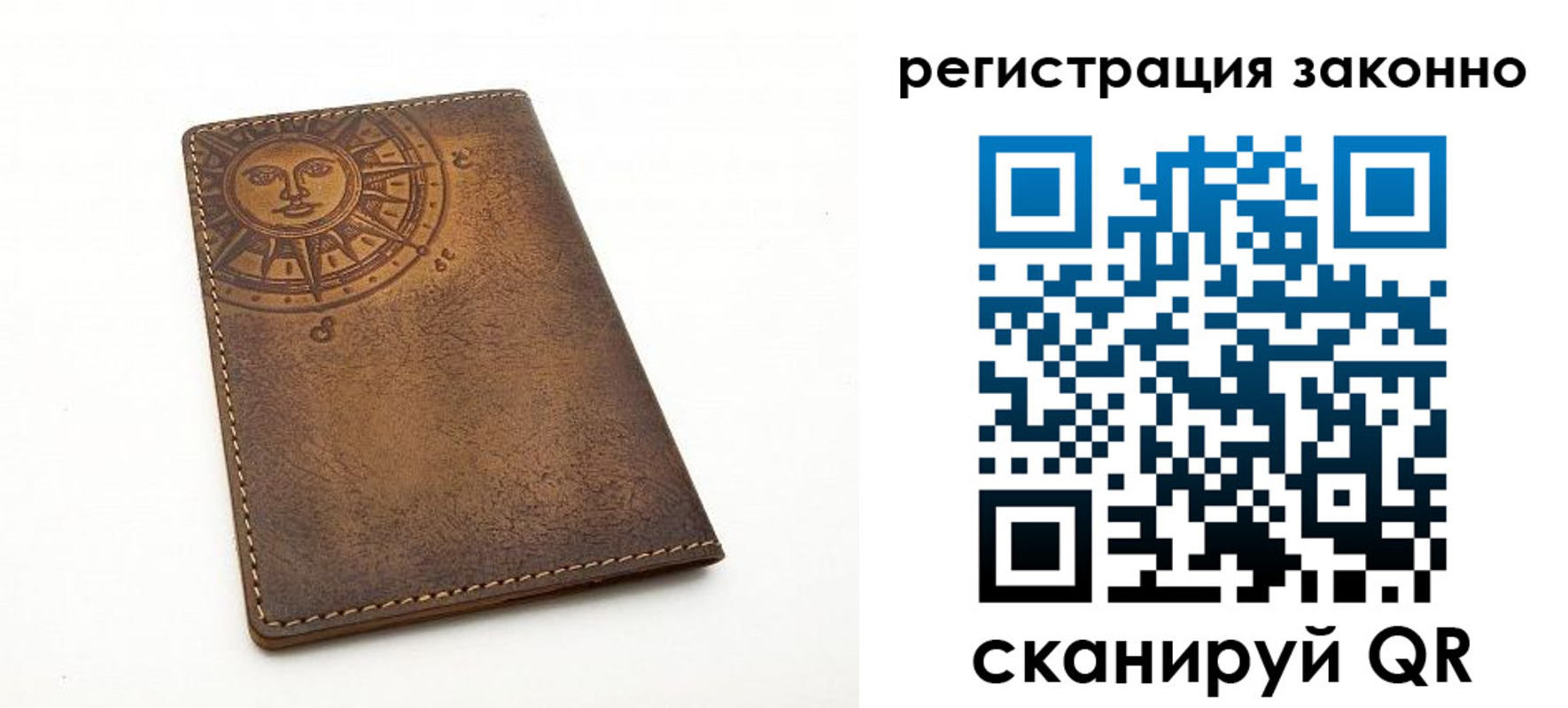 временная регистрация собственник в Дедовске