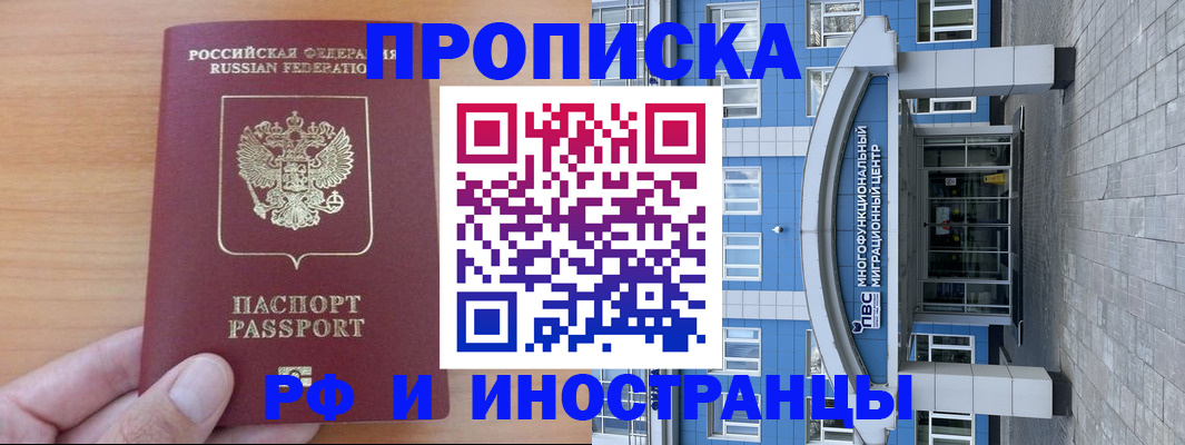 регистрация для дет. сада в Дедовске